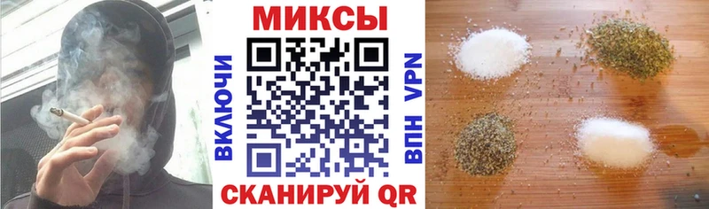 БУТИРАТ бутик что такое Межгорье