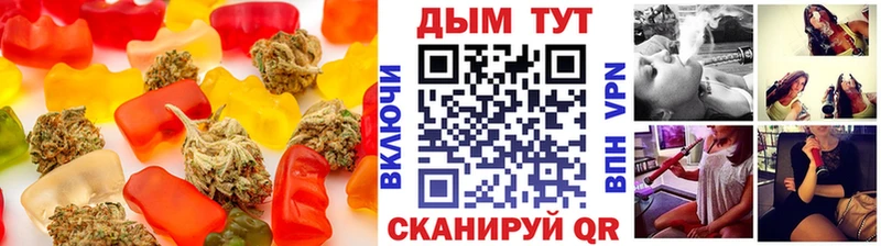 что такое наркотик  Межгорье  Cannafood марихуана 