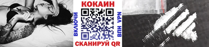 блэк спрут ссылка  Межгорье  COCAIN Fish Scale 