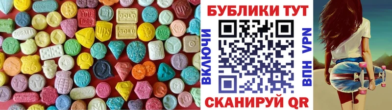гидра сайт Межгорье Ecstasy mix