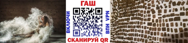 ГАШИШ гашик  как найти   Межгорье 