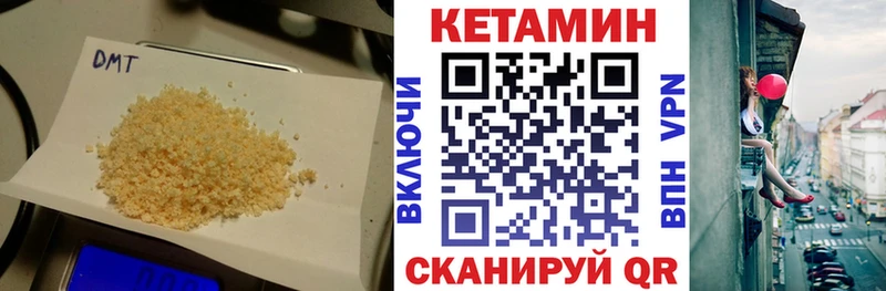 Кетамин VHQ  hydra ONION  Межгорье  наркошоп 