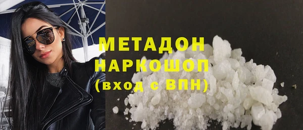 альфа пвп VHQ Липки