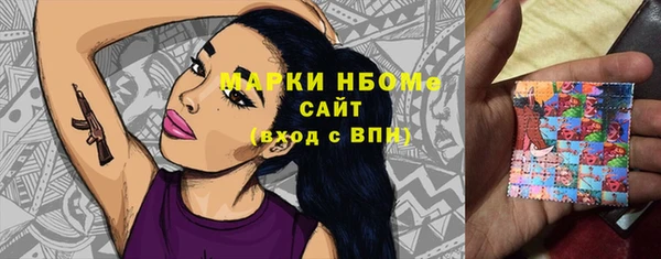 гашишное масло Алексеевка