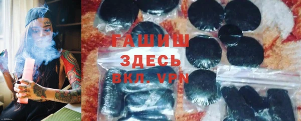 гашишное масло Алексеевка