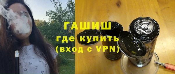 гашишное масло Алексеевка