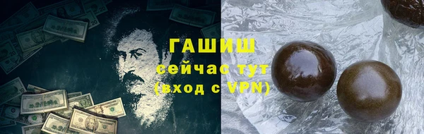 гашишное масло Алексеевка