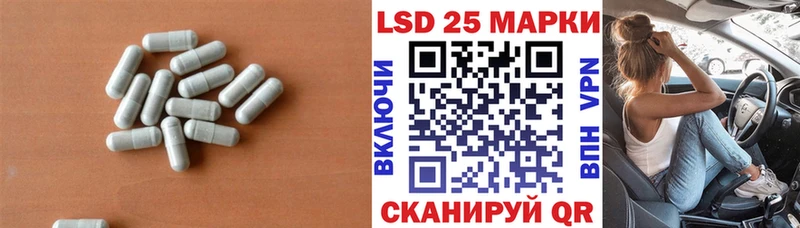 что такое   Межгорье  Лсд 25 экстази ecstasy 