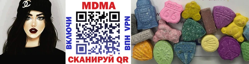 MDMA VHQ  нарко площадка состав  Межгорье  наркошоп 