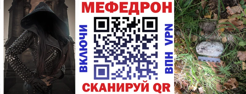 Меф VHQ  даркнет сайт  Межгорье 