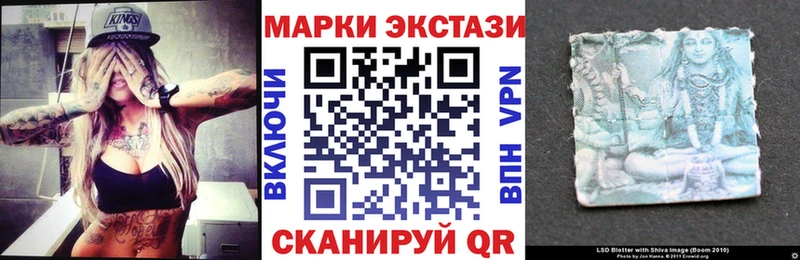 Марки N-bome 1,8мг  где можно купить   Межгорье 