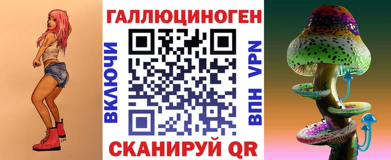 блэк спрут вход  Межгорье  Псилоцибиновые грибы мухоморы 