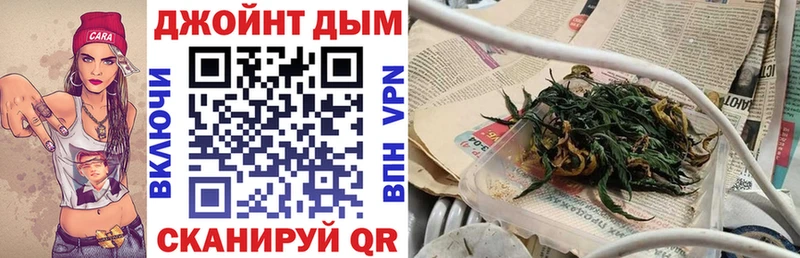 купить наркотик  Межгорье  omg вход  Марихуана гибрид 
